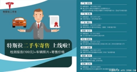兰州特斯拉二手车最北边的新能源高端店