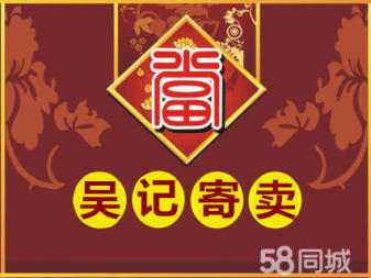 专业办理汽车,黄金,数码产品抵押质押服,高价回