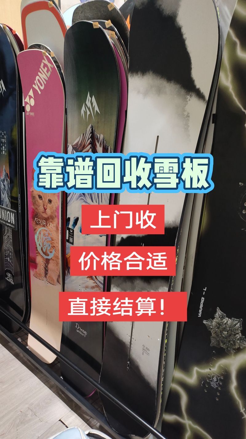 大嘴鱼